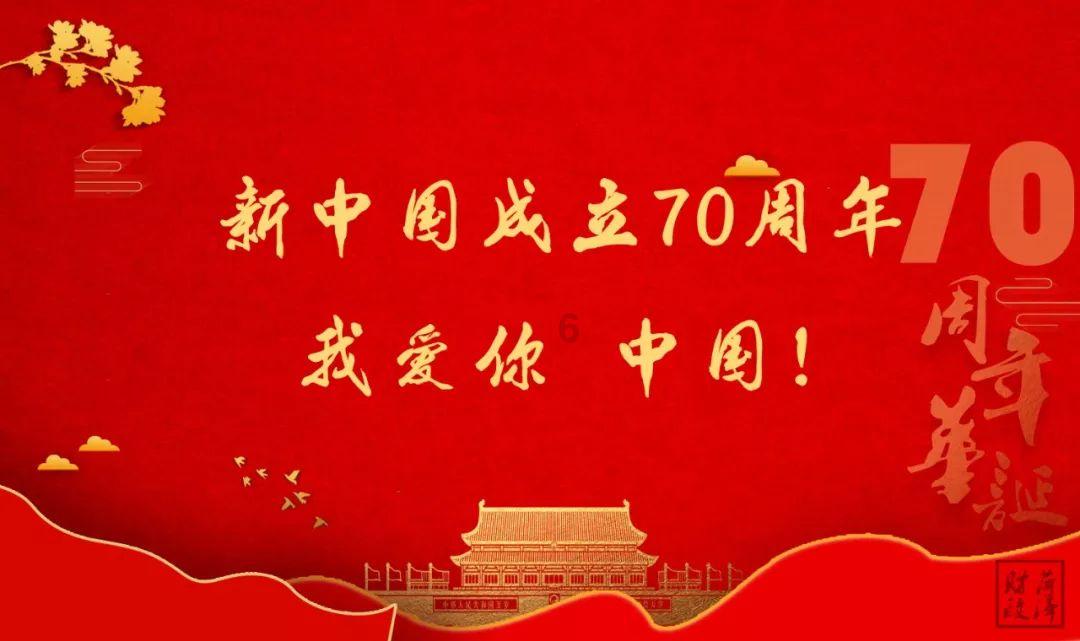 蛇蛇足球赛