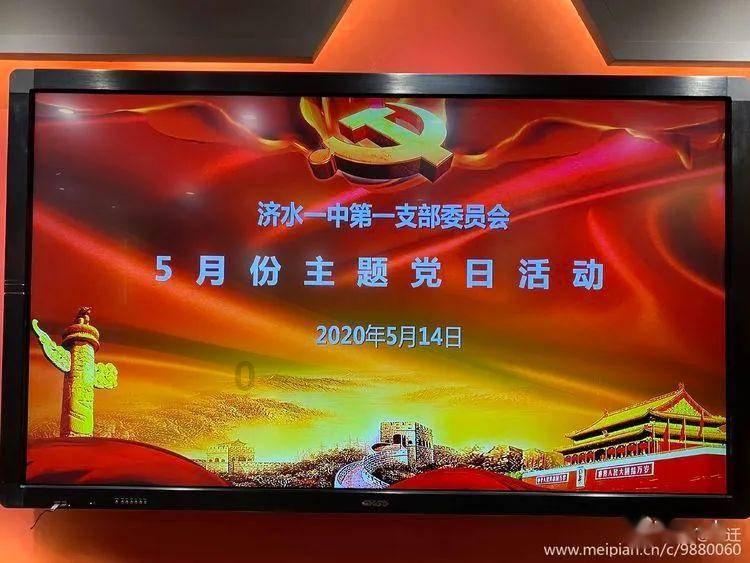 致以崇高敬意 祝愿幸福安康