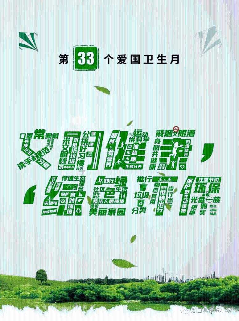 实现高质量发展！ 新乡市红旗区召开城市工作会议