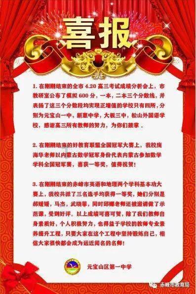 全战：幕府将军2