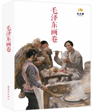 高平市消防安全委员会召开2024年第一次工作例会